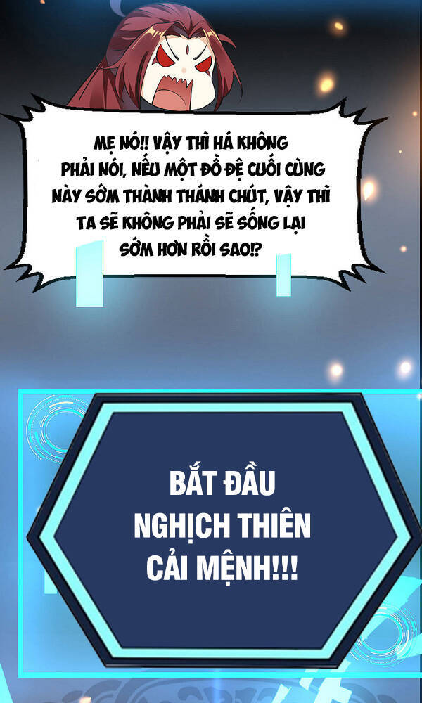 Đồ Đệ Của Ta Đều Là Nữ Ma Đầu Chapter 1 - Trang 14