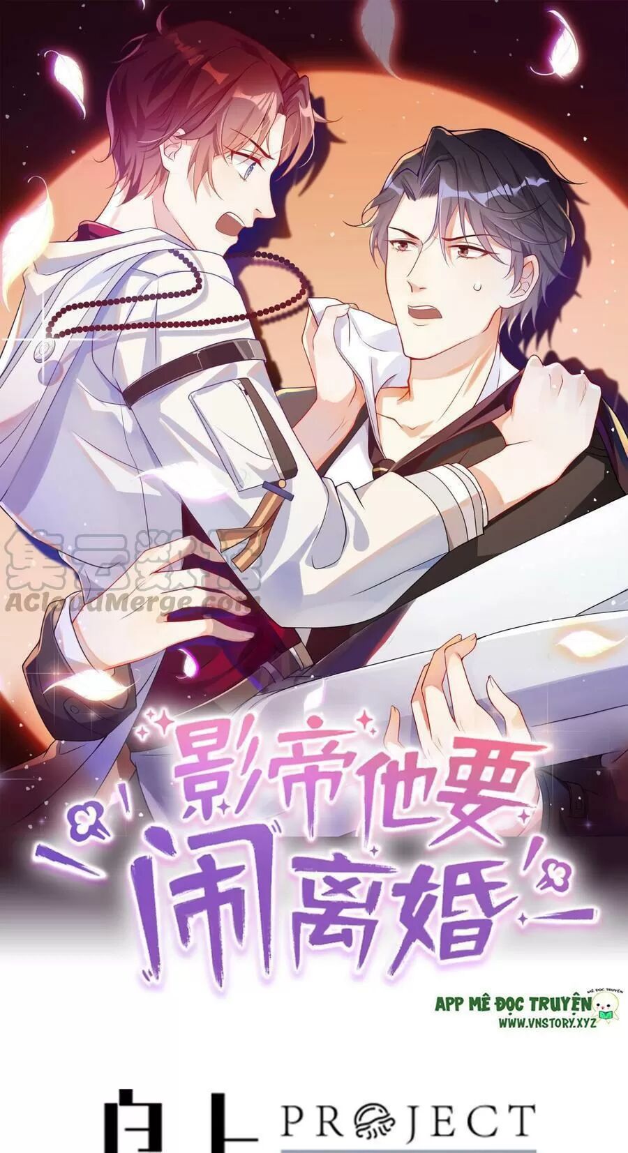 Ảnh Đế Làm Loạn Đòi Ly Hôn Chapter 47 - Trang 1