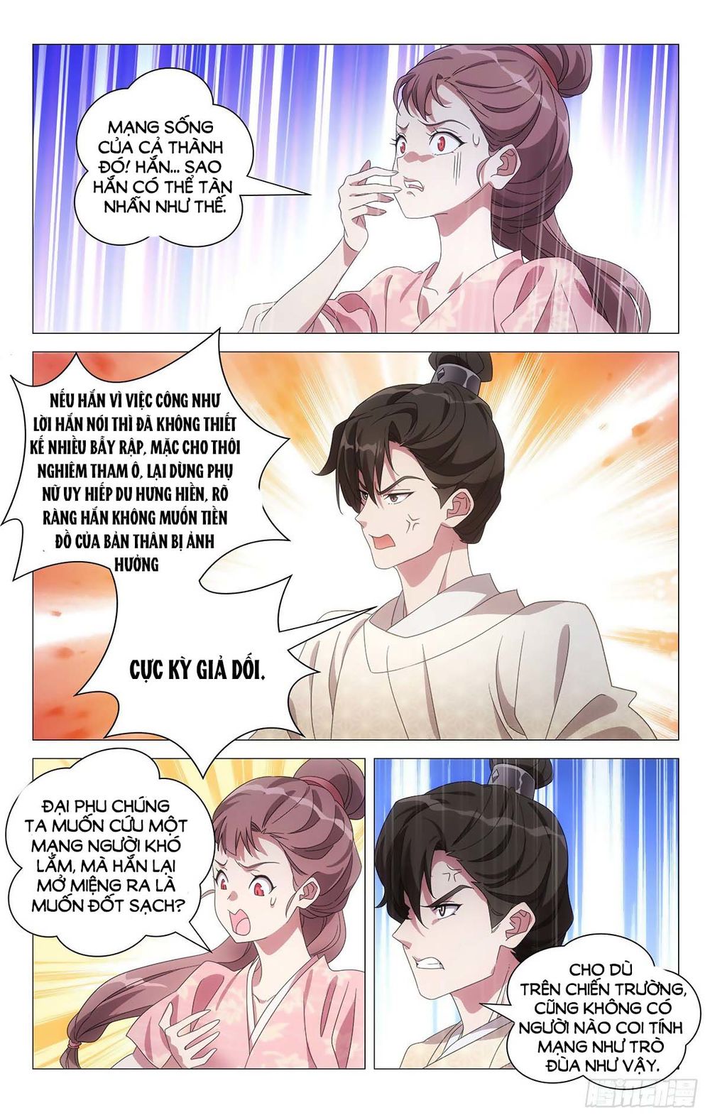 Tướng Quân! Không Nên A! Chapter 61 - Trang 14