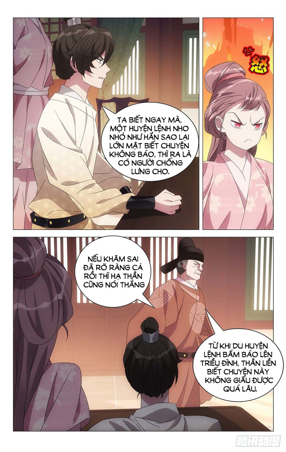 Tướng Quân! Không Nên A! Chapter 61 - Trang 3