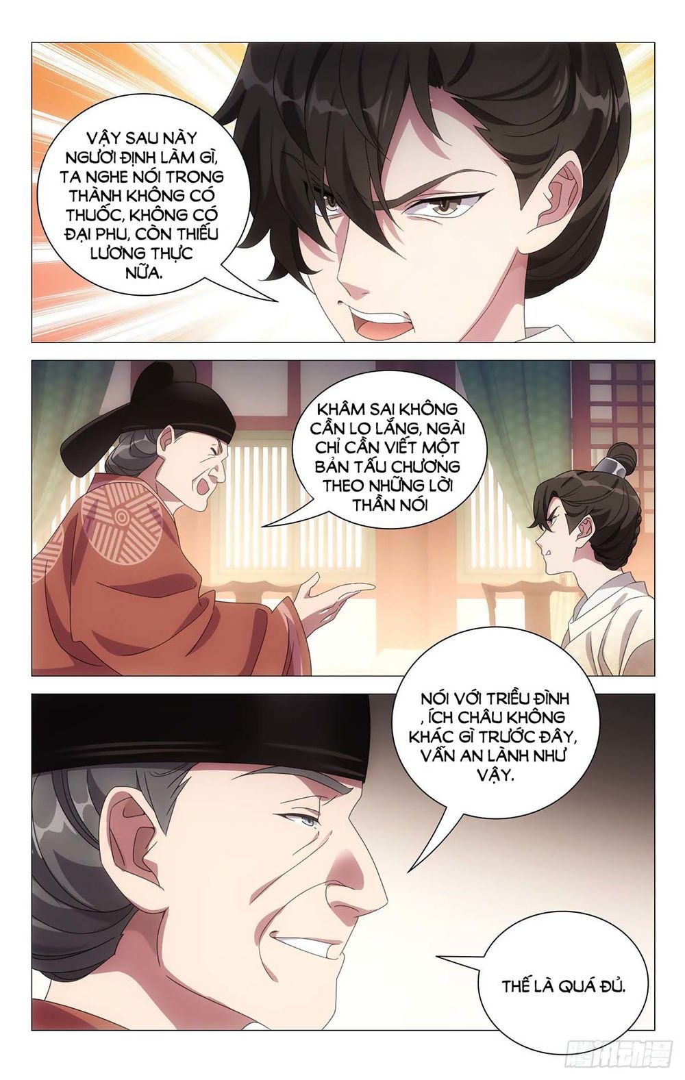 Tướng Quân! Không Nên A! Chapter 61 - Trang 9