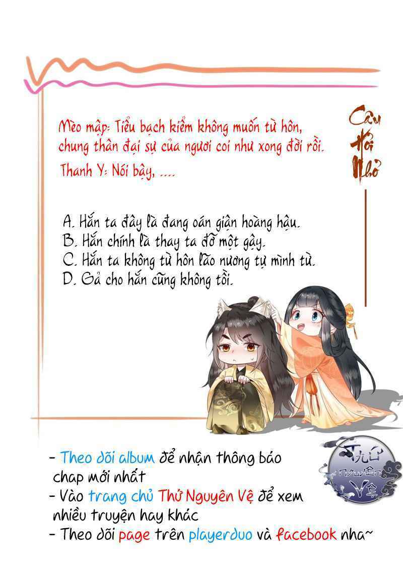 Con Đường Hoang Dã Của Vương Phi Chapter 15 - Trang 2