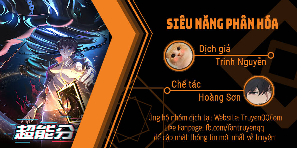 Siêu Năng Phân Hóa Chapter 4 - Trang 1