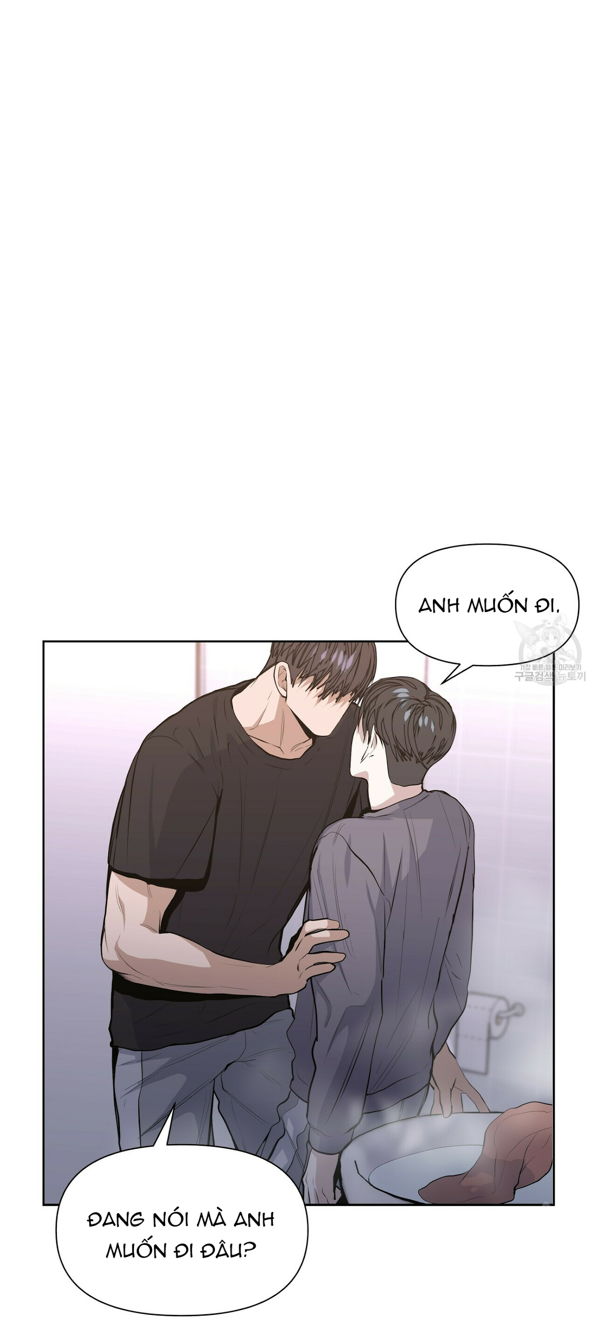 Hội Chứng Chapter 18 - Trang 1