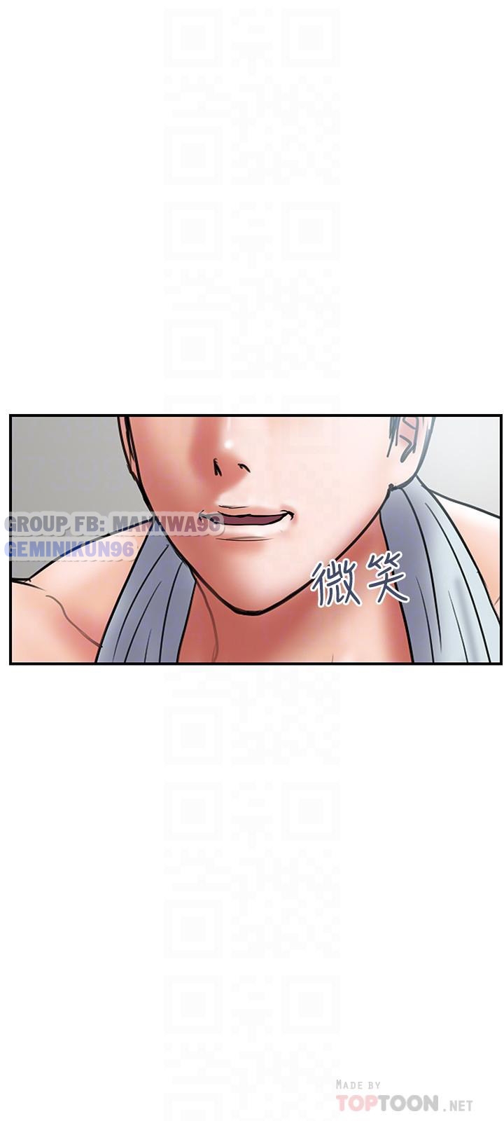 Ngoại Tình Chapter 39 - Trang 12