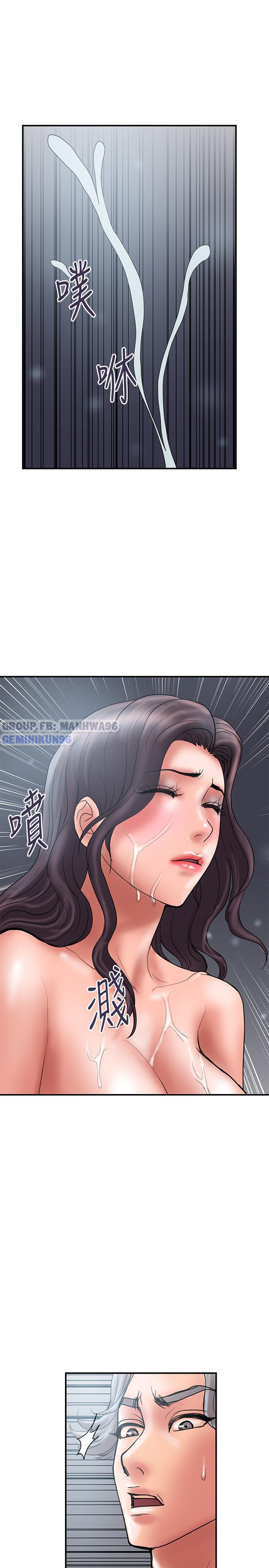 Ngoại Tình Chapter 42 - Trang 19