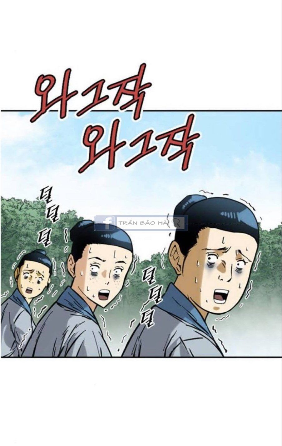 Thiên Hạ Đệ Nhất Nhân Chapter 40 - Trang 7