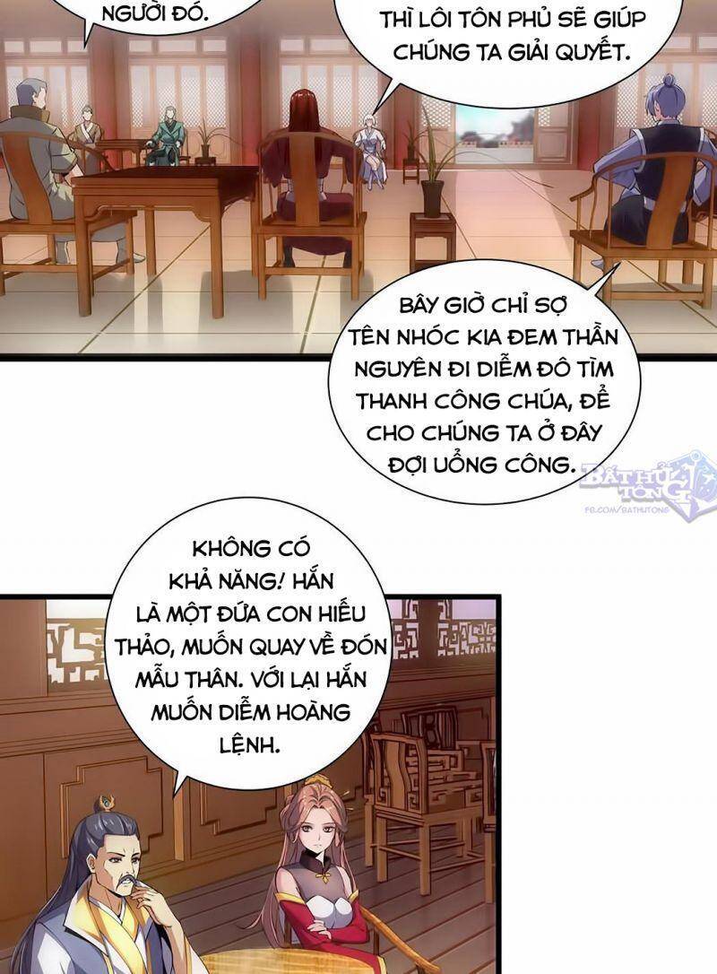 Vạn Cổ Đệ Nhất Thần Chapter 14 - Trang 5