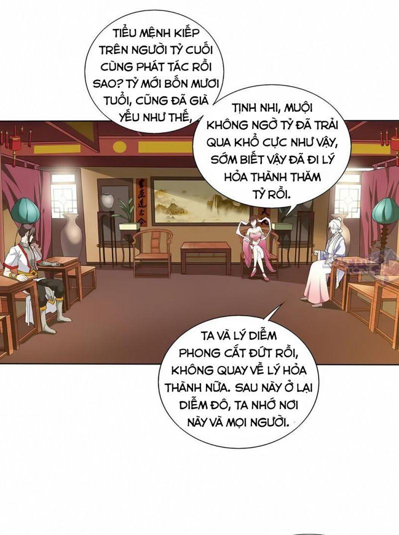 Vạn Cổ Đệ Nhất Thần Chapter 16 - Trang 17