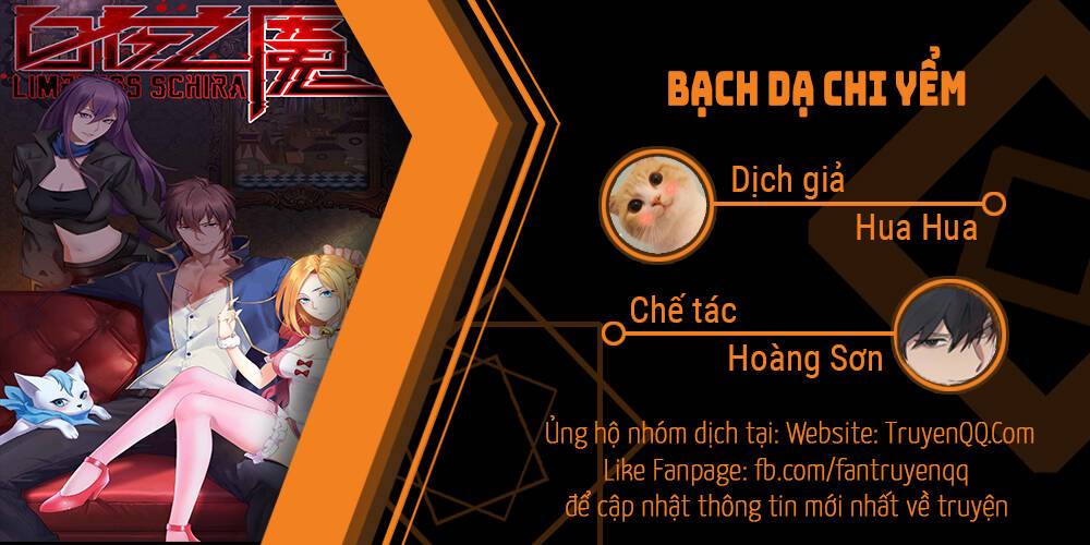 Bạch Dạ Chi Yểm Chapter 15 - Trang 1