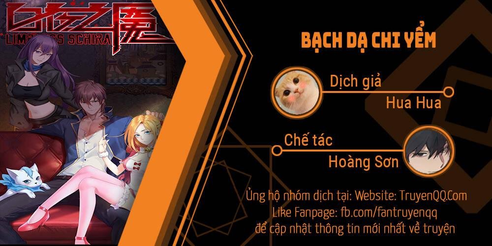 Bạch Dạ Chi Yểm Chapter 16 - Trang 1