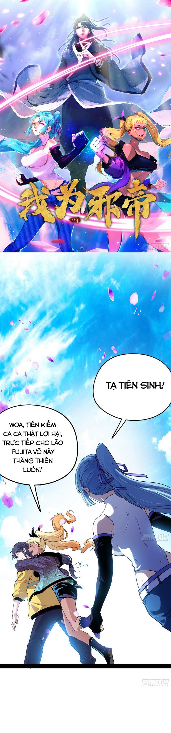 Ta Là Tà Đế Chapter 153 - Trang 1