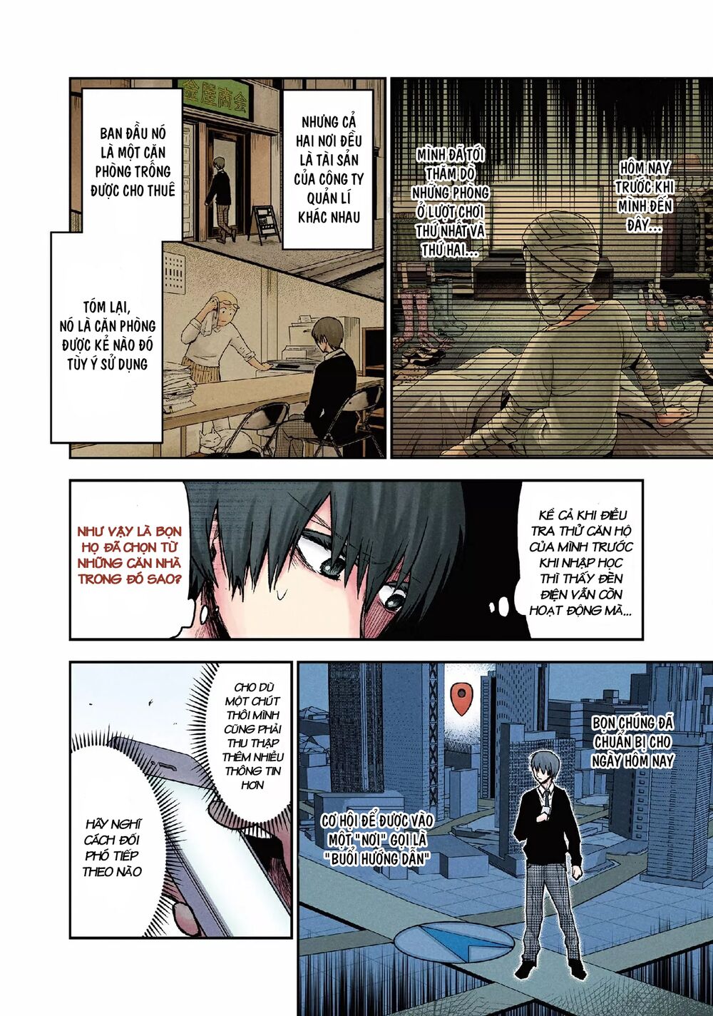 Kuronou Syndrome Chapter 12 - Trang 7