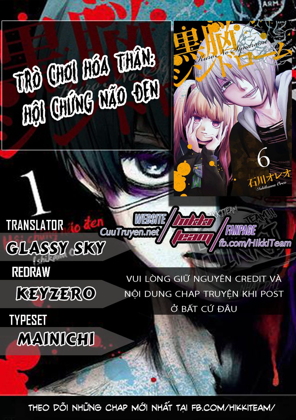 Kuronou Syndrome Chapter 14 - Trang 1