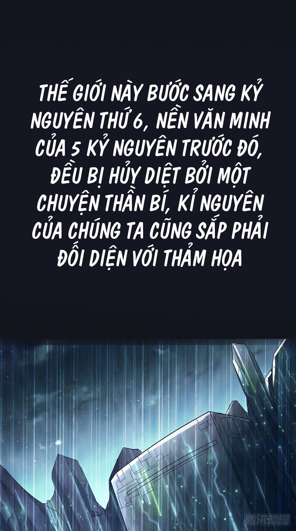 Thẻ Đăng Nhập Phong Ấn Siêu Cấp Chapter 0 - Trang 27