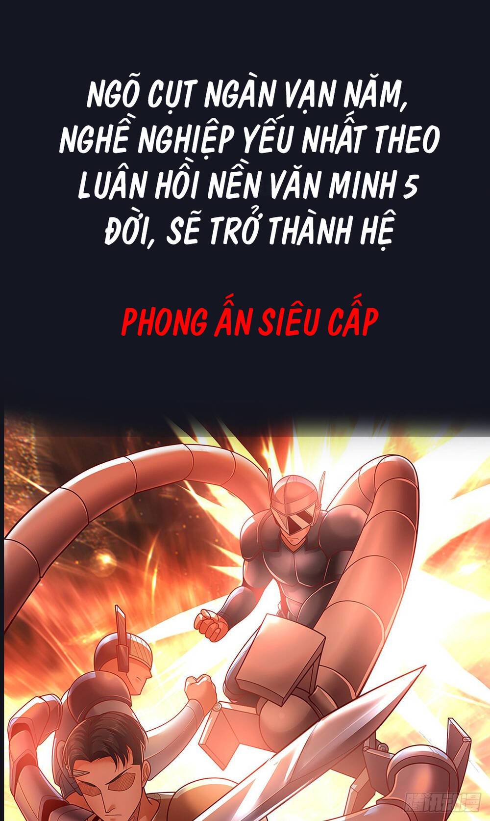 Thẻ Đăng Nhập Phong Ấn Siêu Cấp Chapter 0 - Trang 32