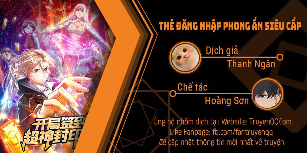 Thẻ Đăng Nhập Phong Ấn Siêu Cấp Chapter 1 - Trang 1