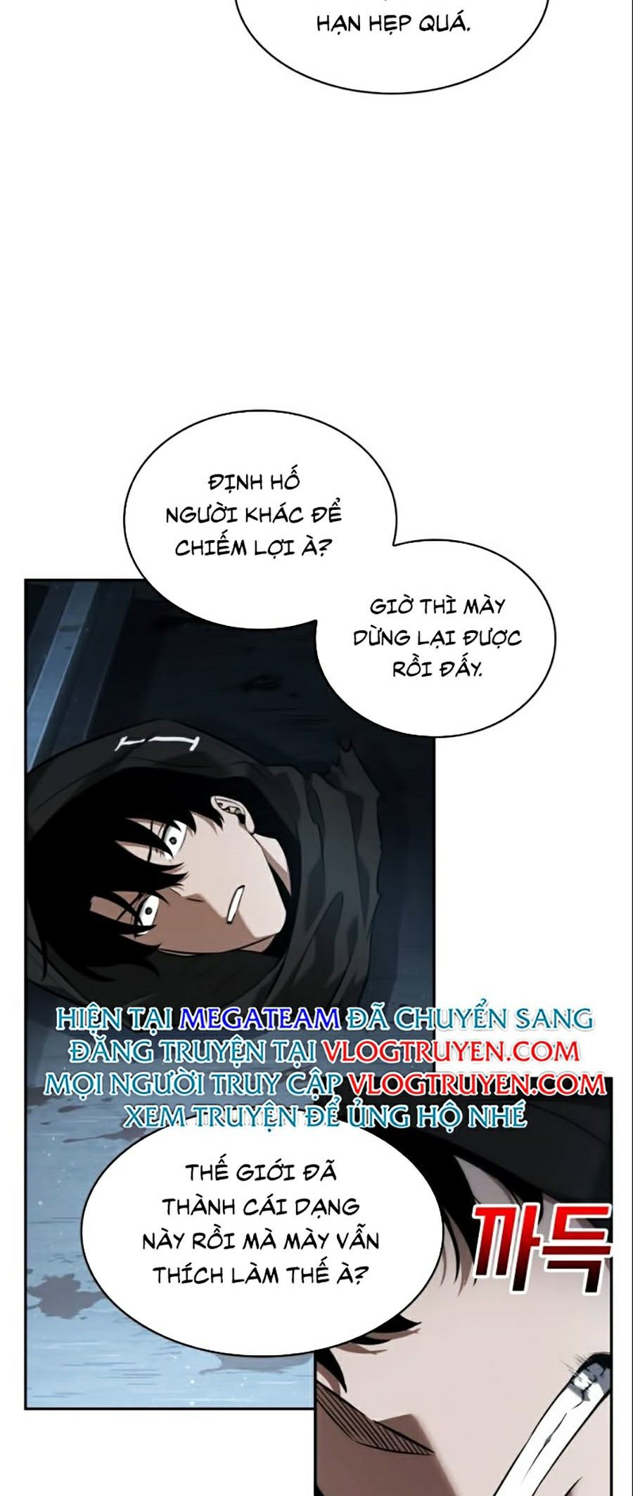 Toàn Tri Độc Giả Chapter 56 - Trang 28