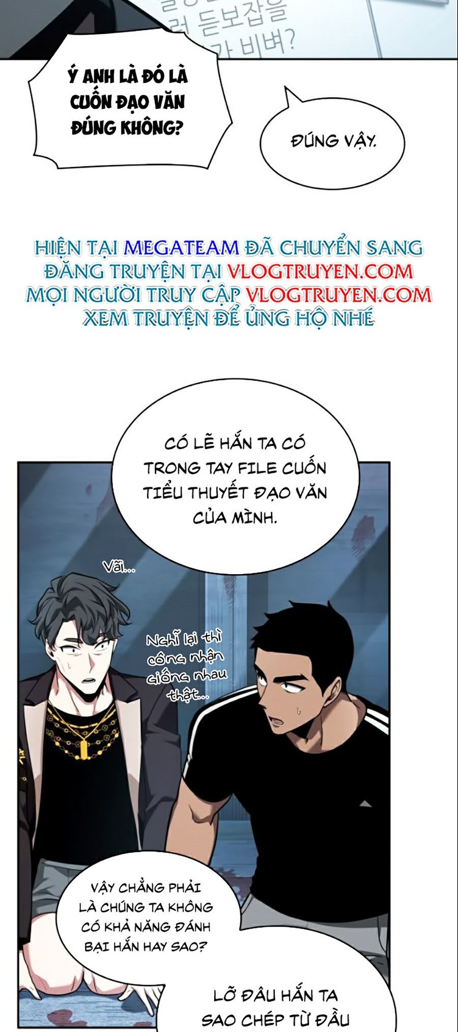 Toàn Tri Độc Giả Chapter 56 - Trang 67