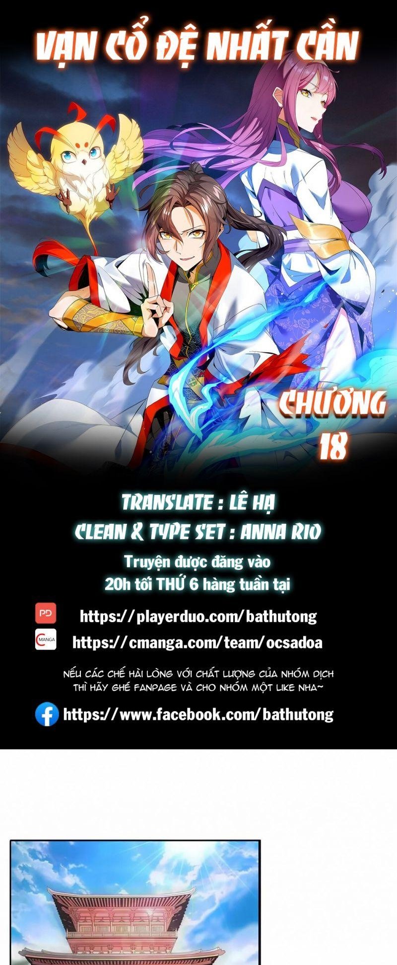 Vạn Cổ Đệ Nhất Thần Chapter 18 - Trang 1