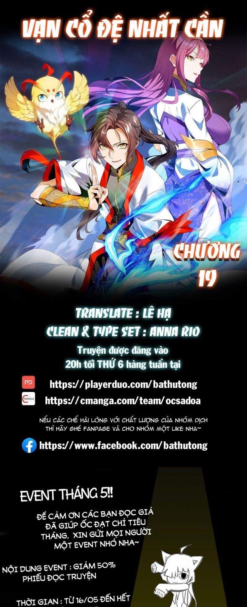 Vạn Cổ Đệ Nhất Thần Chapter 19 - Trang 1