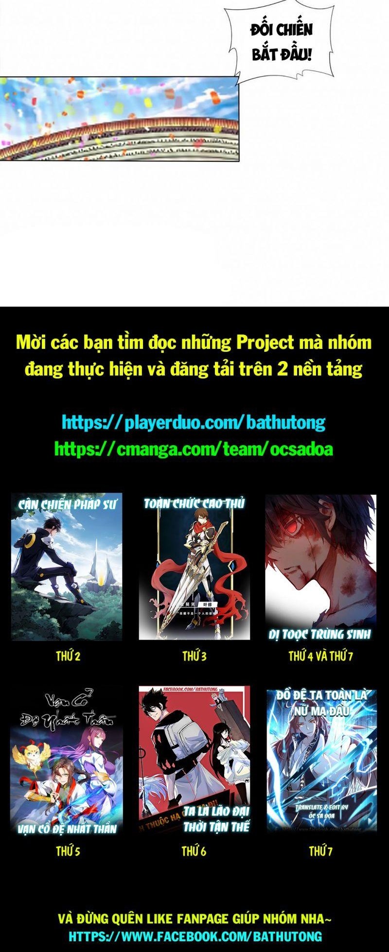 Vạn Cổ Đệ Nhất Thần Chapter 19 - Trang 25