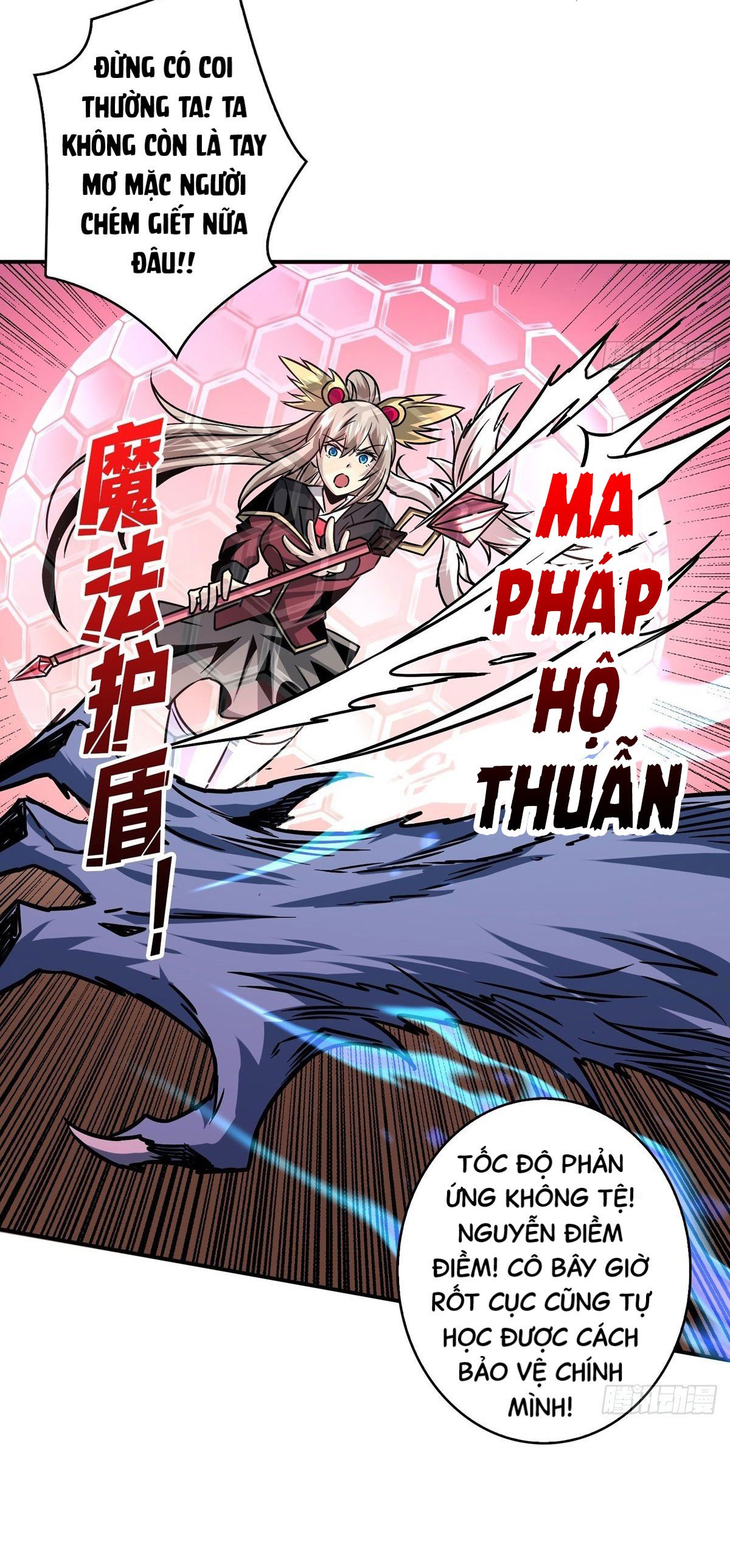 Vừa Chơi Đã Có Tài Khoản Vương Giả Chapter 41 - Trang 17