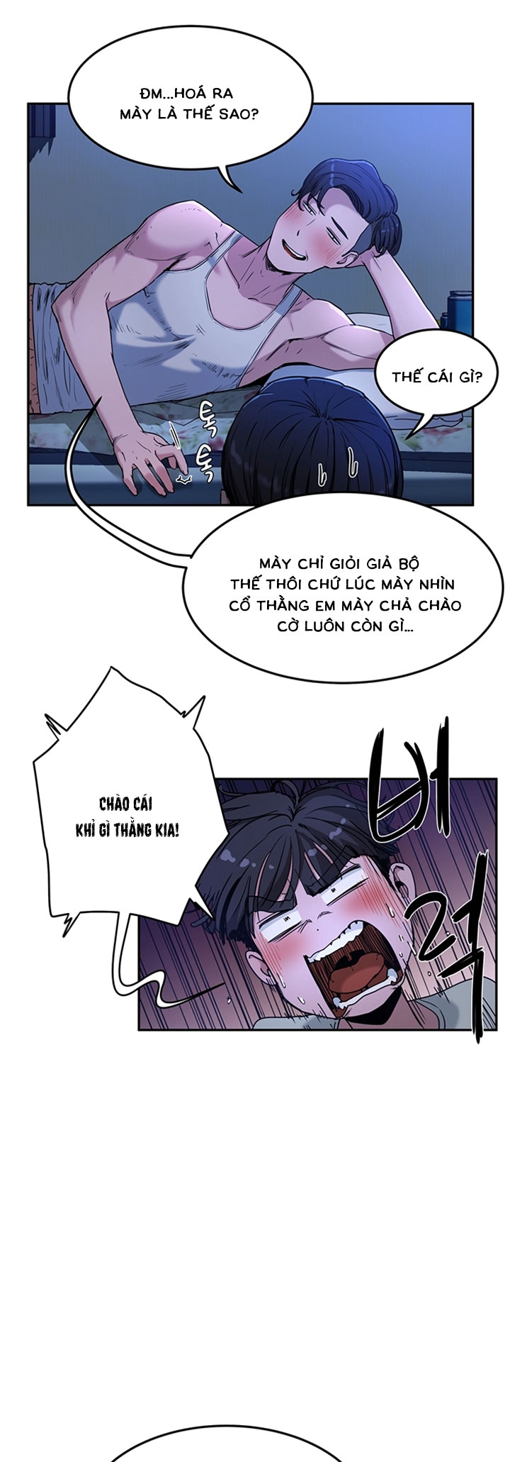 Mùa Hè Đáng Nhớ Chapter 3 - Trang 17