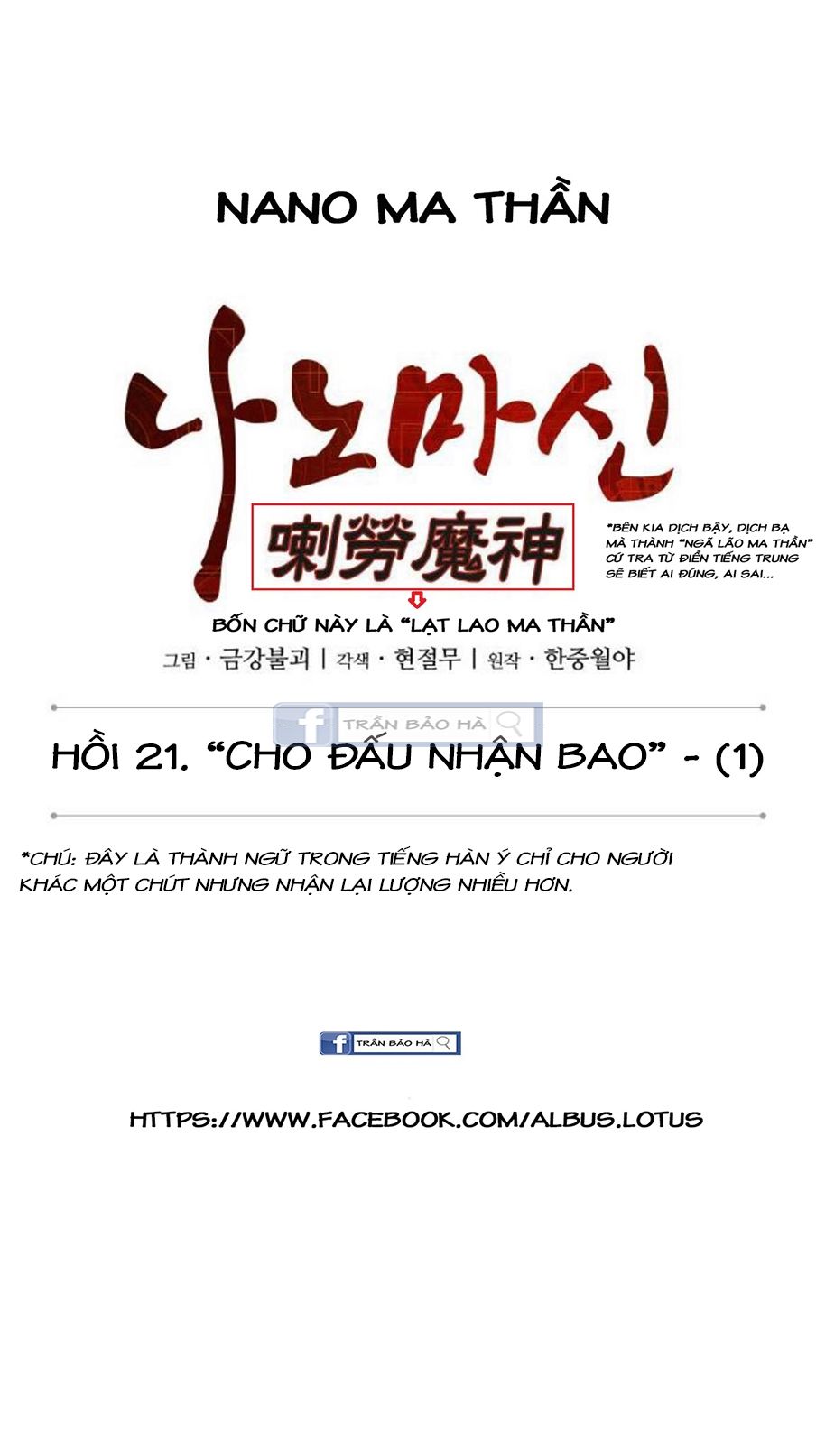 Nano Ma Thần Chapter 54 - Trang 11