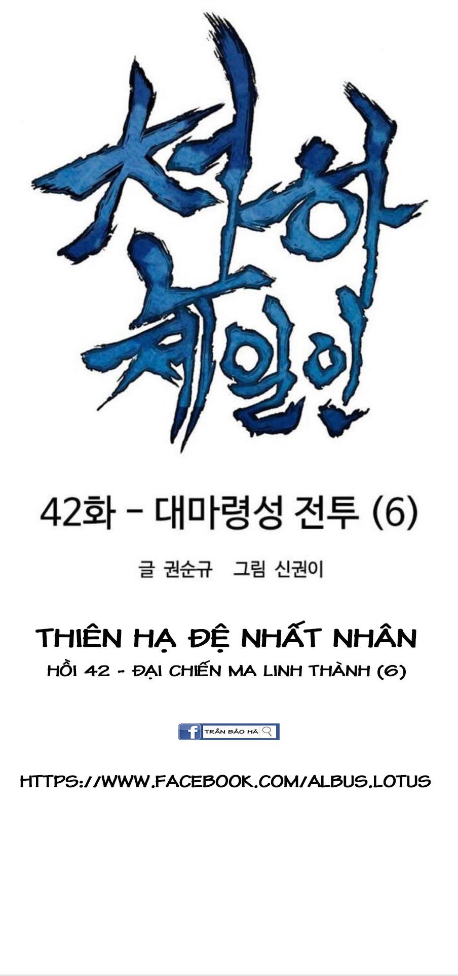 Thiên Hạ Đệ Nhất Nhân Chapter 42 - Trang 9