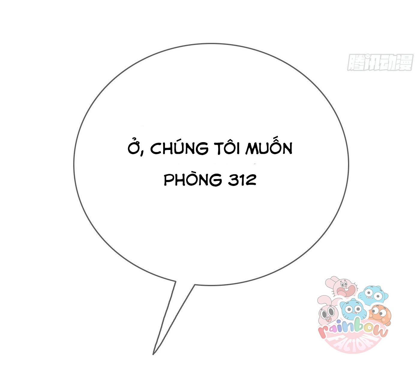 Thỉnh Cùng Ta Đồng Miên Chapter 14 - Trang 32