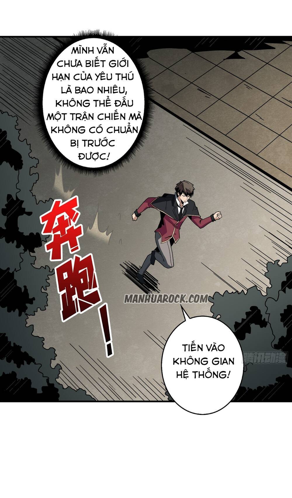 Vừa Chơi Đã Có Tài Khoản Vương Giả Chapter 42 - Trang 1