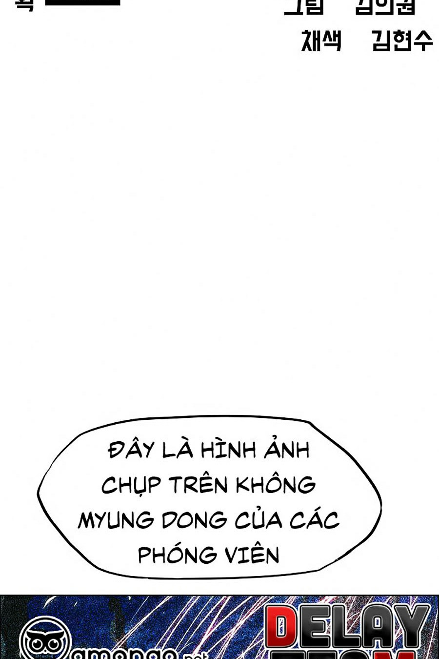 Bậc Thầy Kiếm Sư Chapter 70 - Trang 42