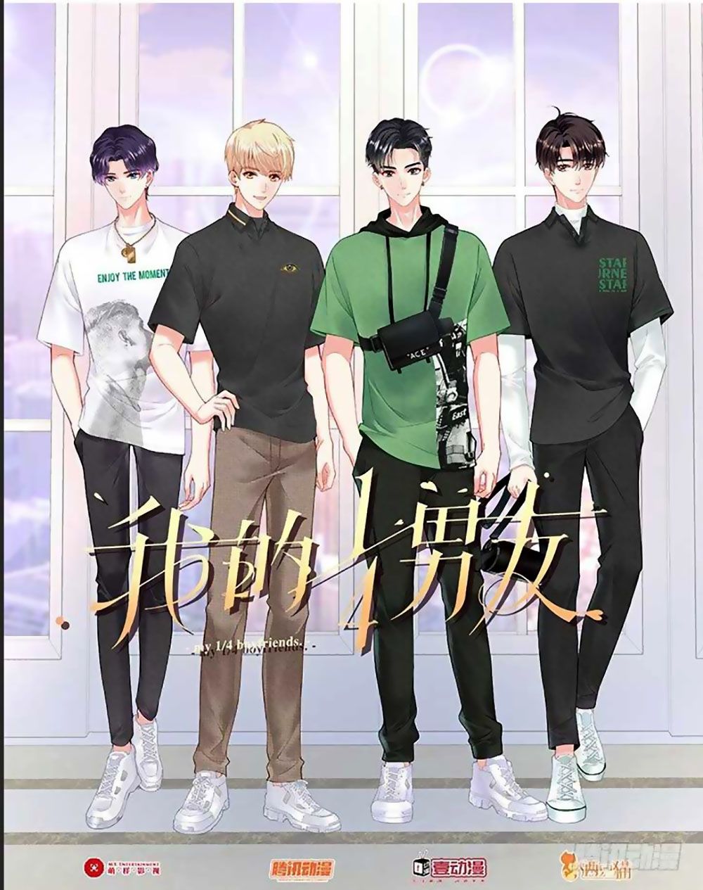 Bạn Trai 1/4 Của Tôi Chapter 41 - Trang 1