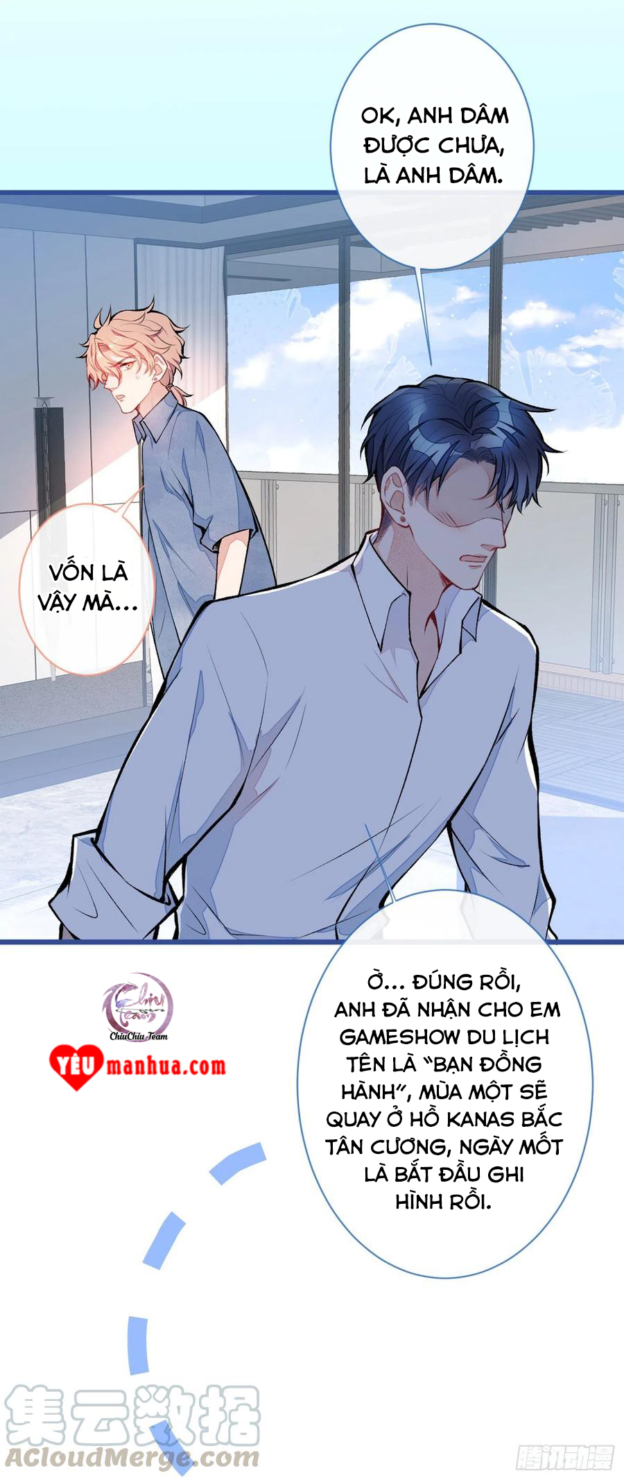 Hotsearch Của Ảnh Đế Chapter 26 - Trang 15