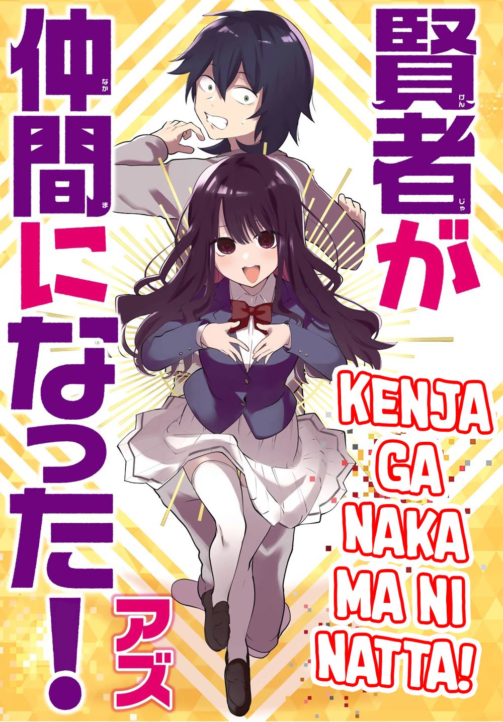 Kenja ga Nakama ni Natta! Chapter 1 - Trang 2