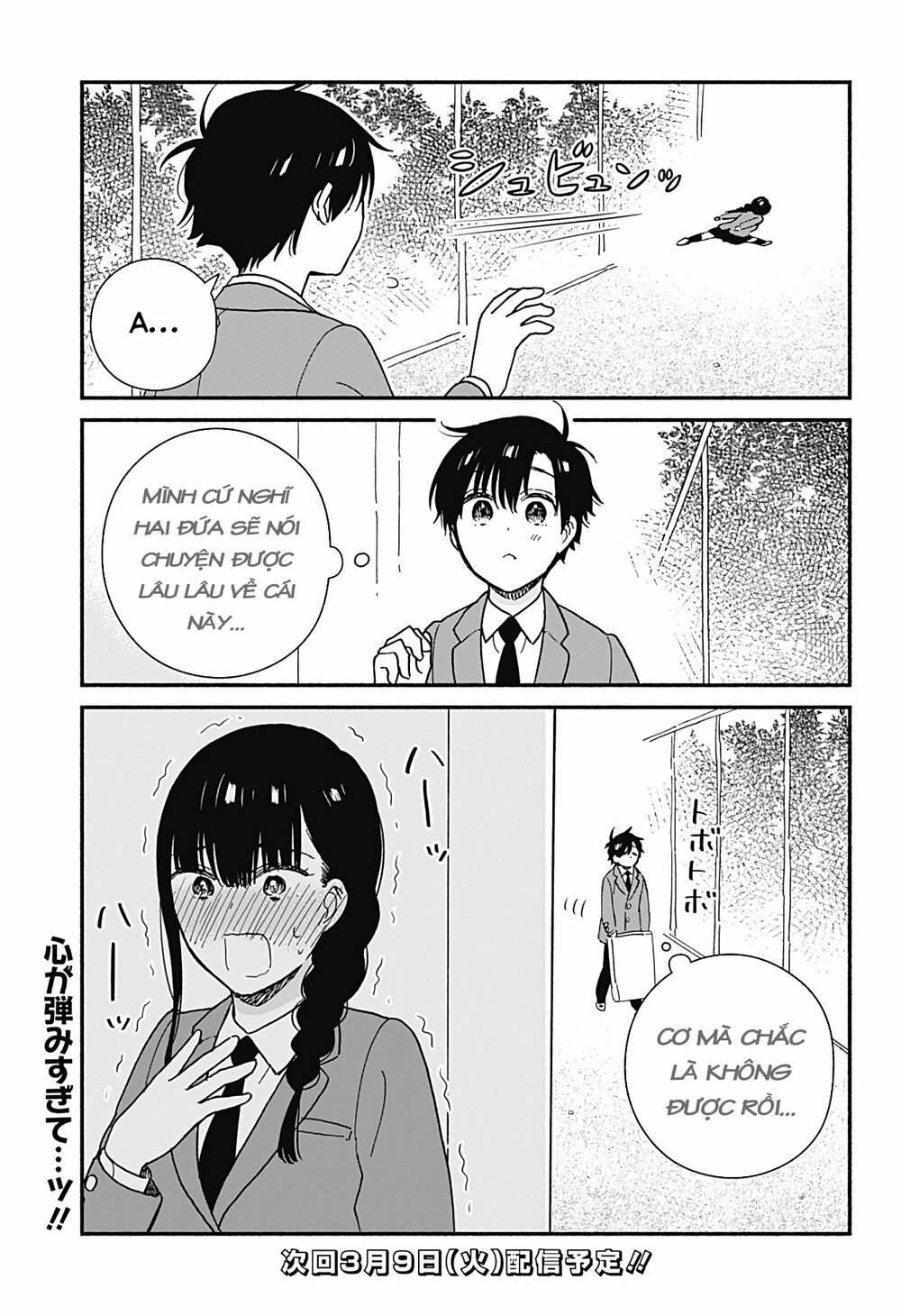 Sekimen Shinaide Sekime-san Chapter 12 - Trang 14