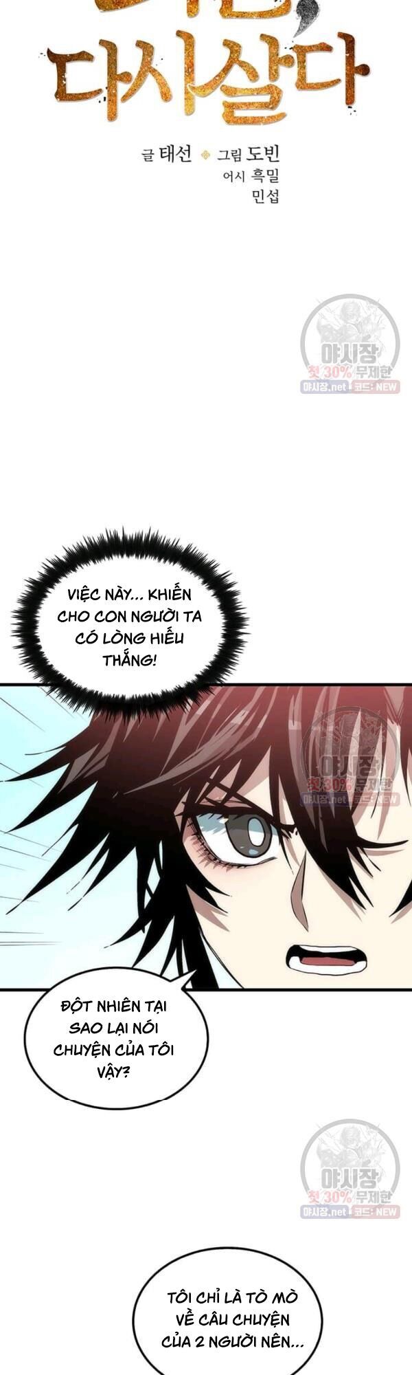 Y Sĩ Trùng Sinh Chapter 38 - Trang 11