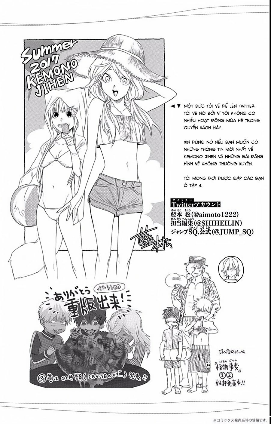 Kemono Jihen Chapter 11 - Trang 49