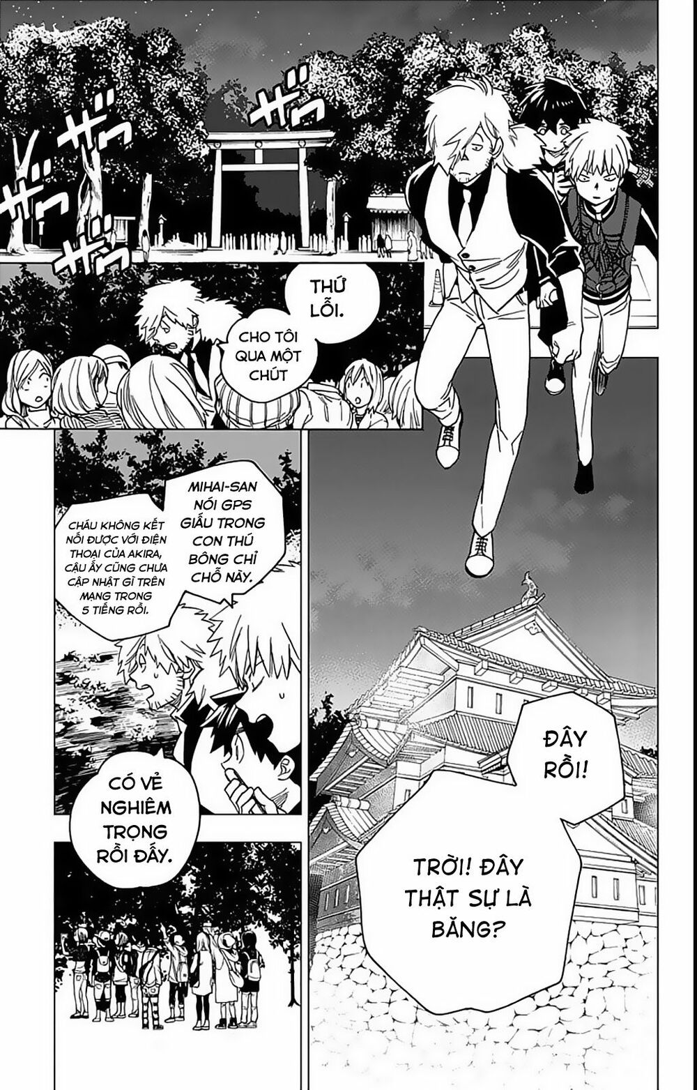 Kemono Jihen Chapter 17 - Trang 41