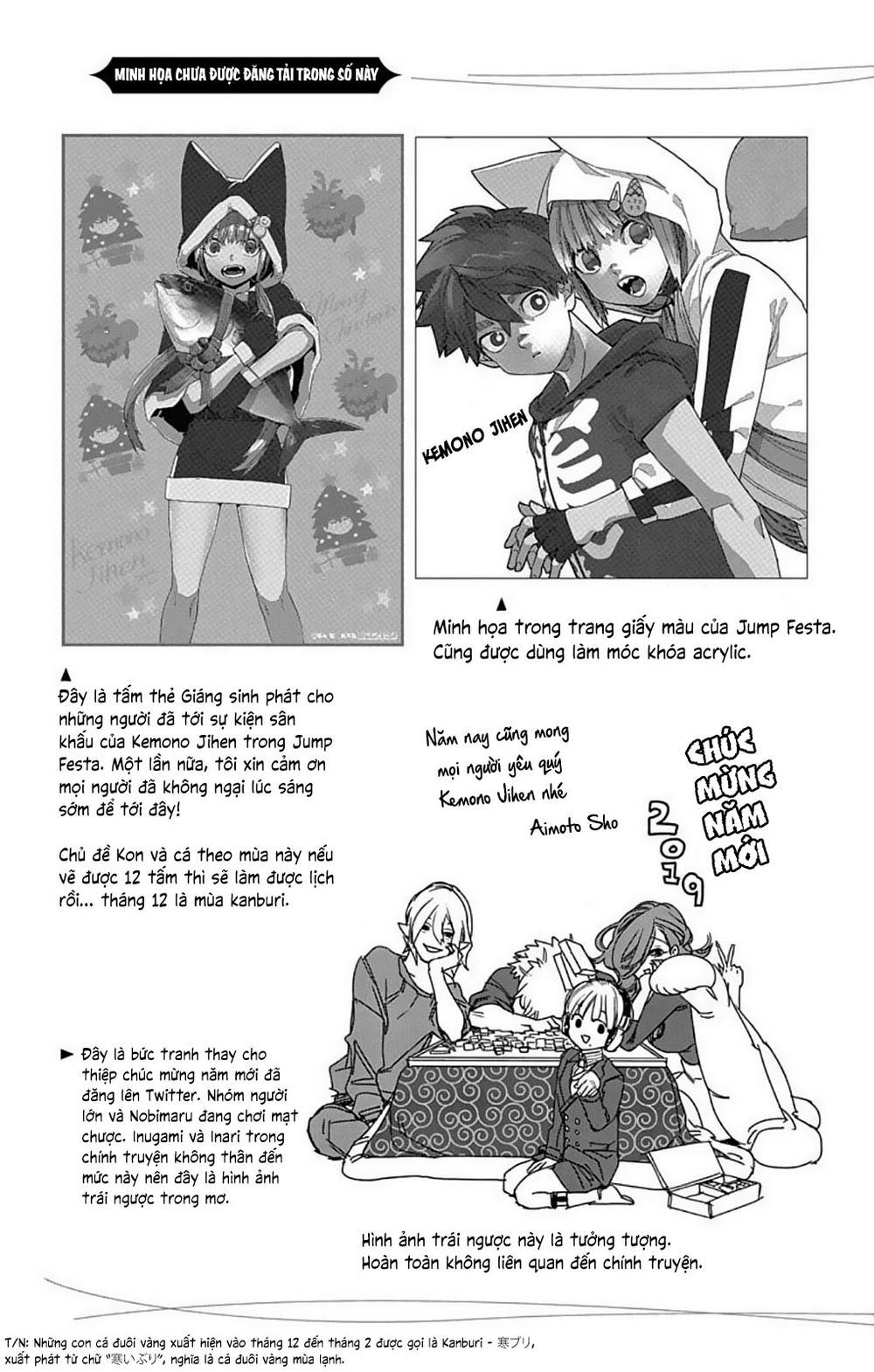 Kemono Jihen Chapter 28 - Trang 5