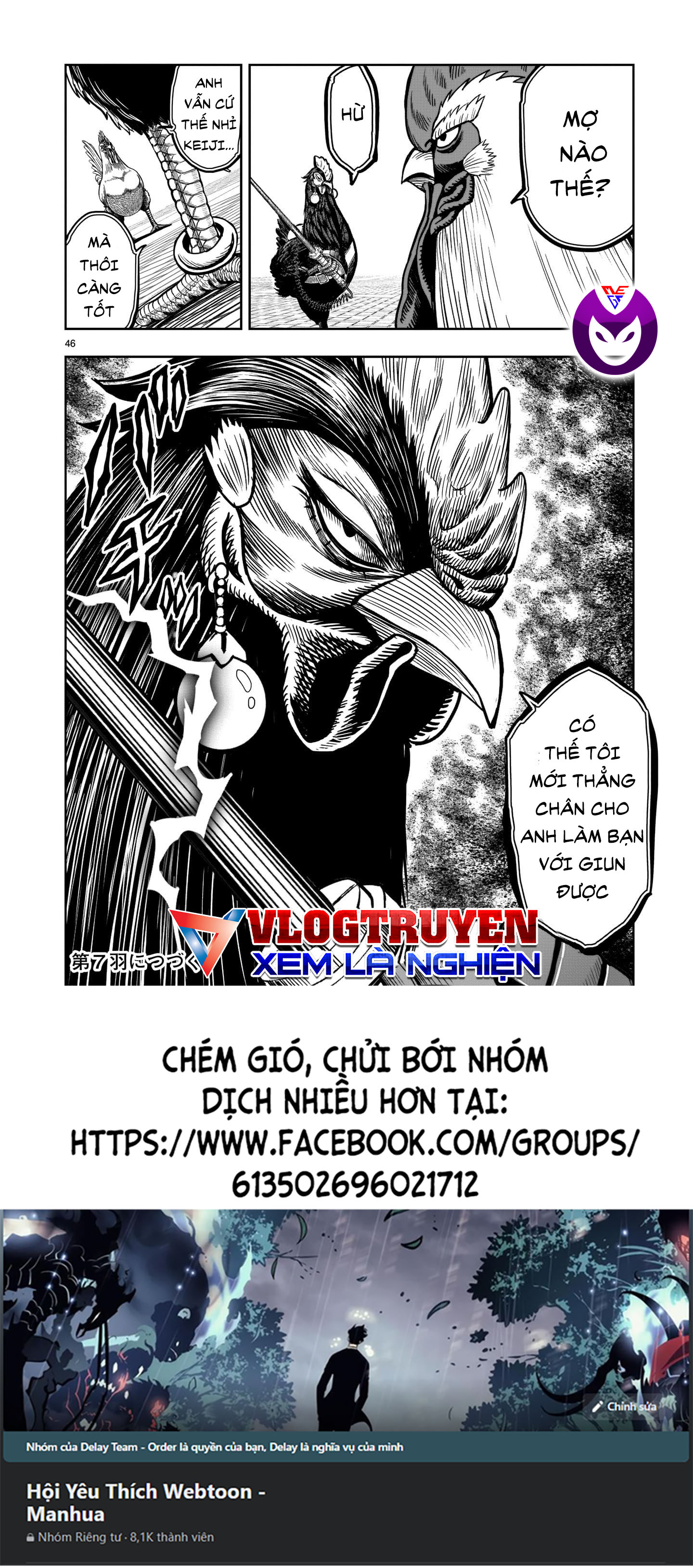 Cự Kê Chiến Ký Chapter 6.2 - Trang 17