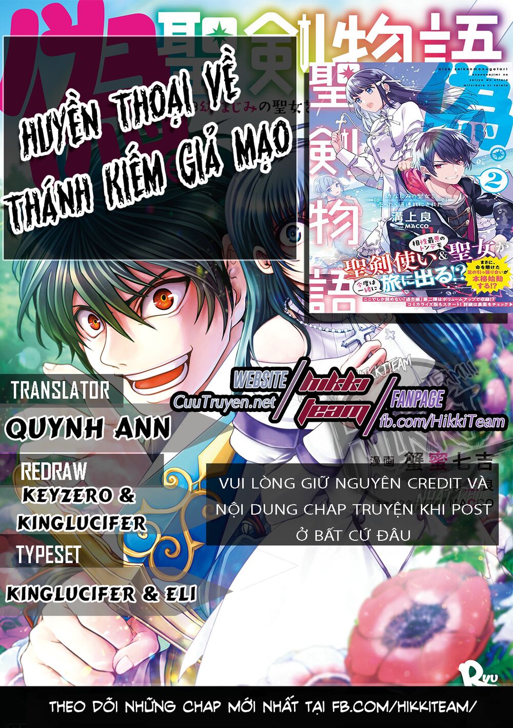 Huyền Thoại Về Thánh Kiếm Giả Mạo Chapter 3 - Trang 1