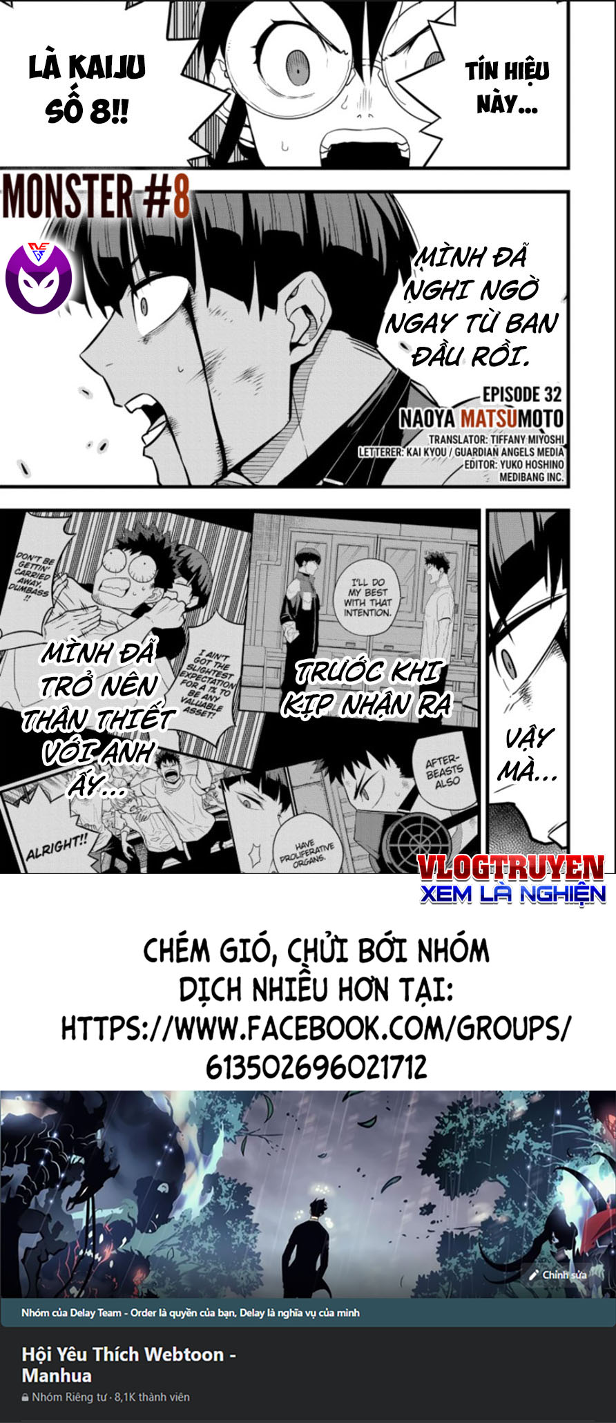 Quái Vật Số 8 Chapter 32 - Trang 1