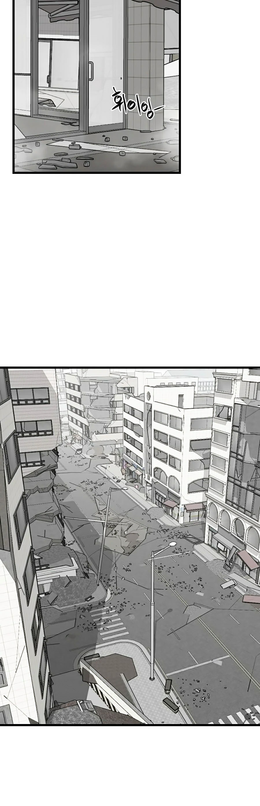 Tiêu Diệt Anh Hùng (Hero Killer) Chapter 3 - Trang 31