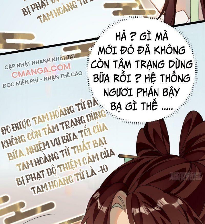 Công Chúa Pháo Hôi Muốn Tùy Tiện Đến Cùng Chapter 18 - Trang 12