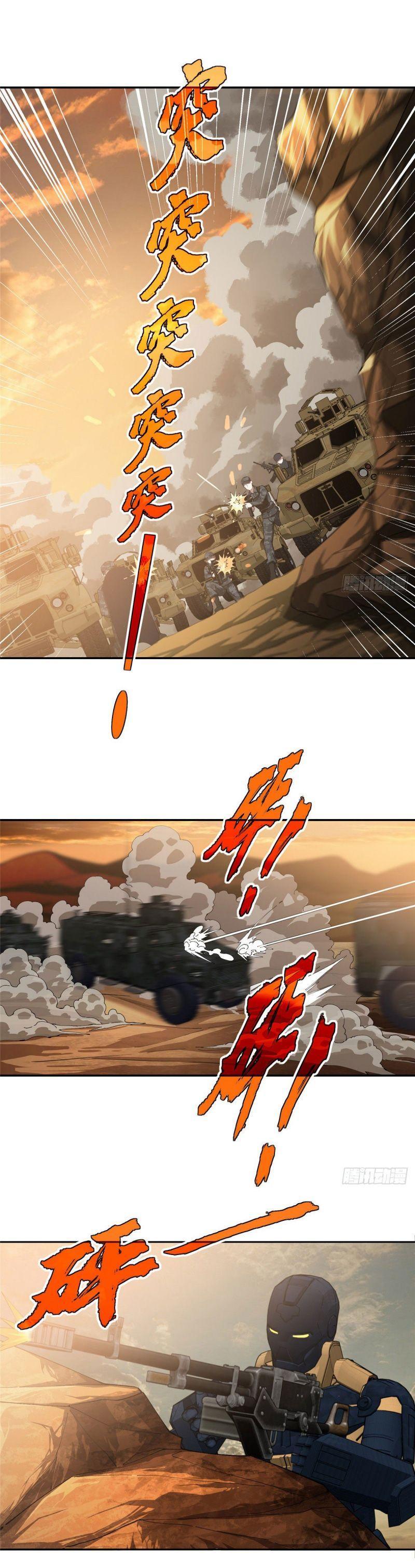 Siêu Thần Cơ Giới Sư Chapter 30 - Trang 4