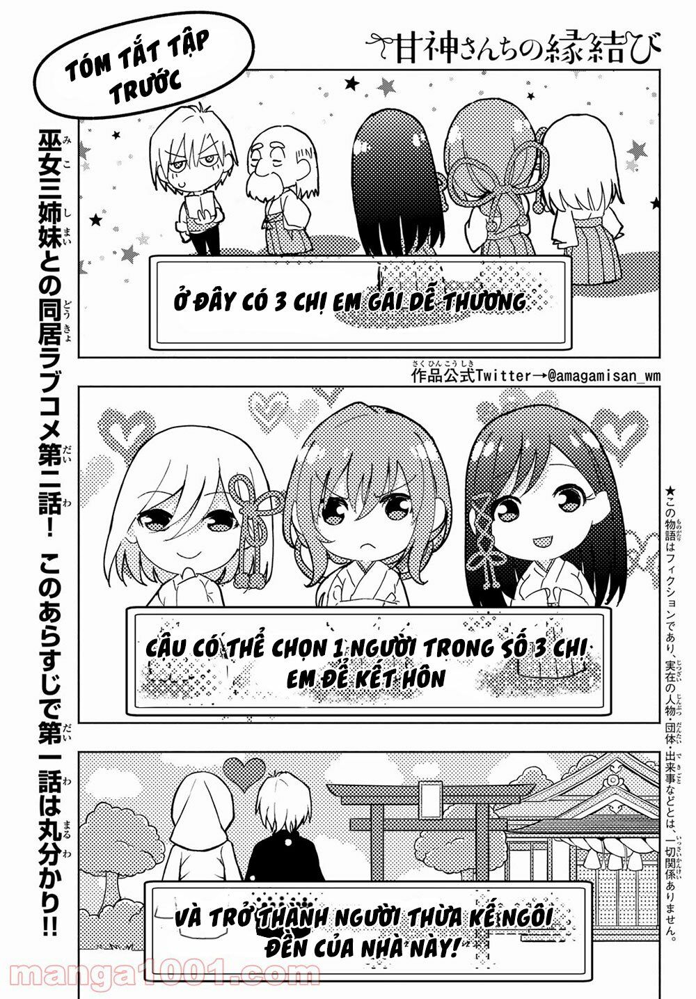 Amagami-san Chi no Enmusubi! Chapter 2 - Trang 4