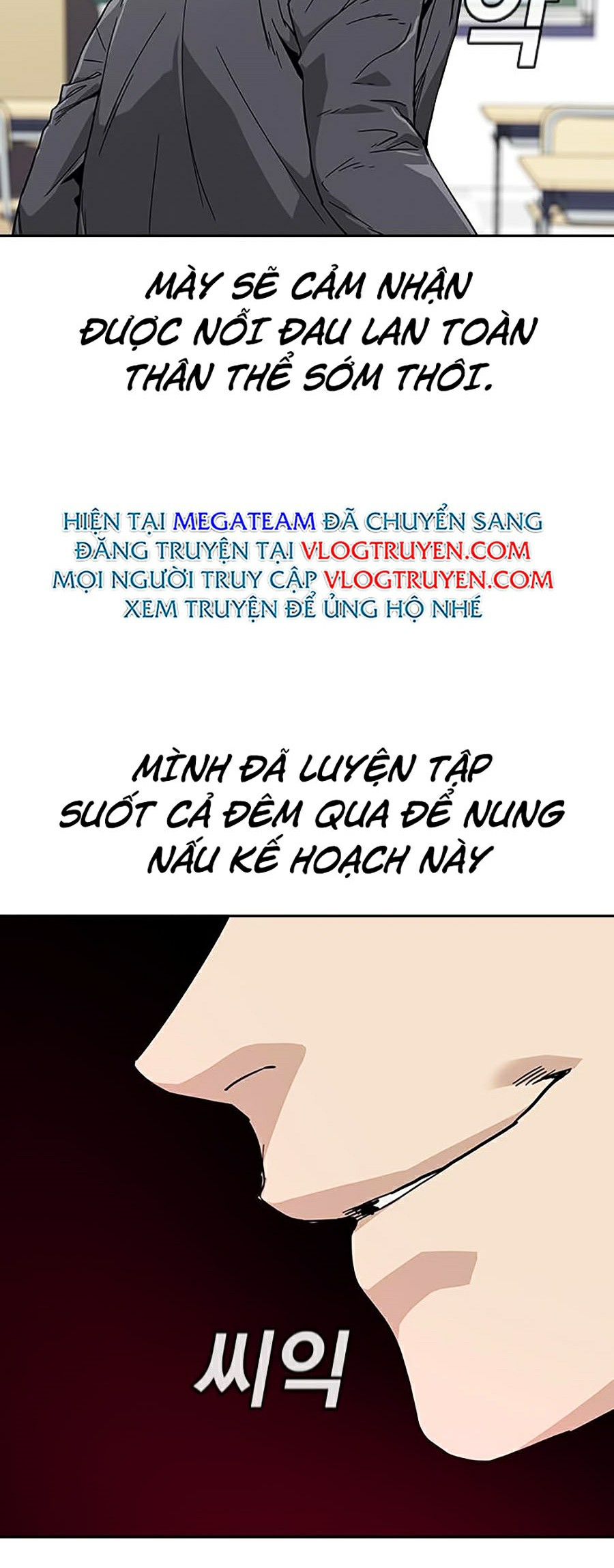 Để Có Thể Sống Sót Chapter 1 - Trang 106