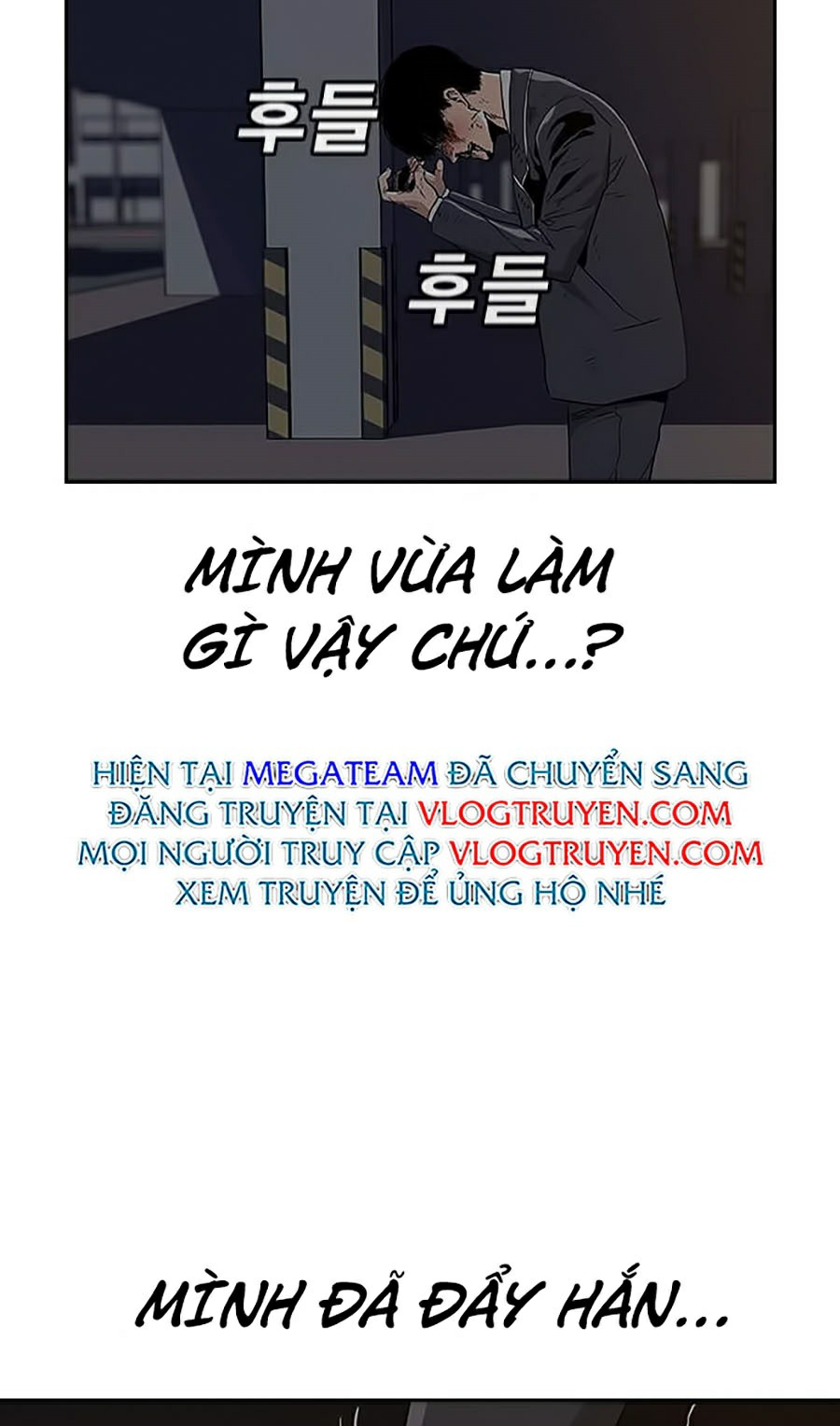 Để Có Thể Sống Sót Chapter 1 - Trang 170